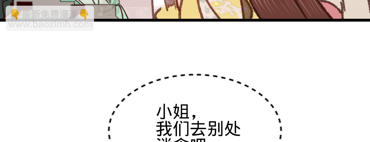 第二十九话 邻国的难题(1/4)-第30话