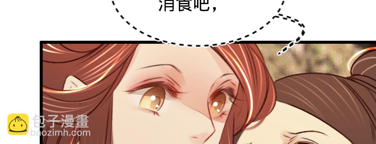 第二十九话 邻国的难题(1/4)-第30话