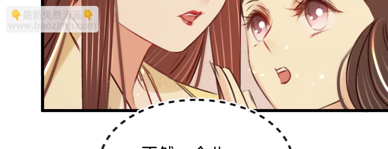 第二十九话 邻国的难题(1/4)-第30话