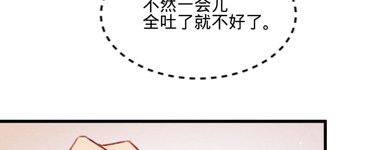 第二十九话 邻国的难题(1/4)-第30话