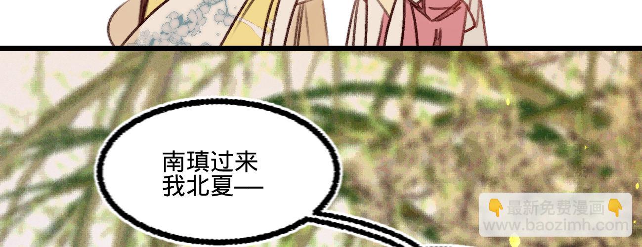 第二十九话 邻国的难题(1/4)-第30话