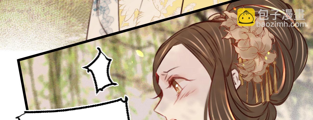 第二十九话 邻国的难题(1/4)-第30话