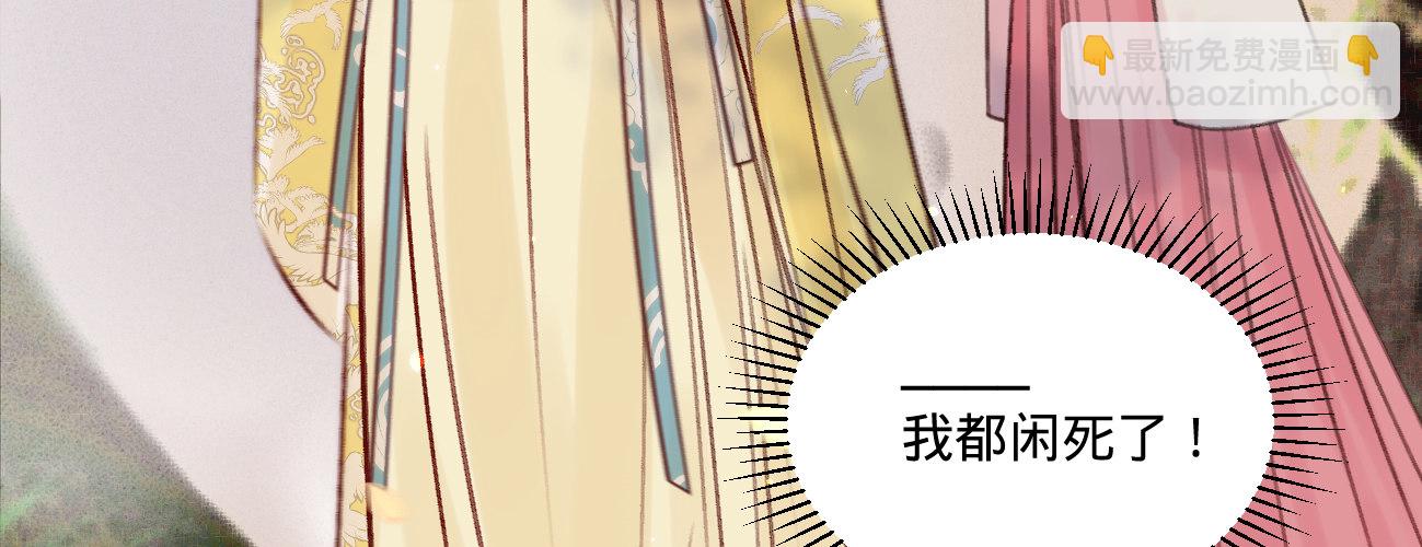 第二十九话 邻国的难题(1/4)-第30话