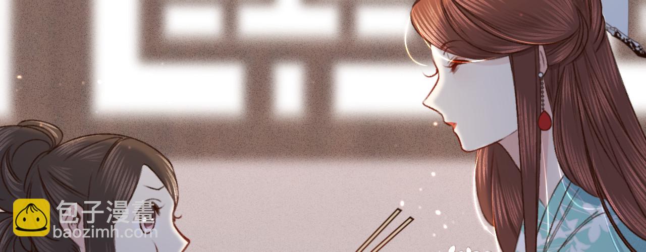 第三话 给姐姐请安(1/3)-第4话