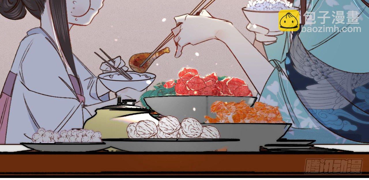 第三话 给姐姐请安(1/3)-第4话