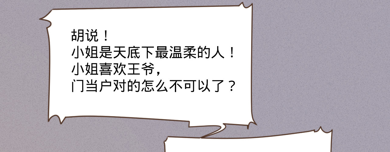 第三话 给姐姐请安(1/3)-第4话