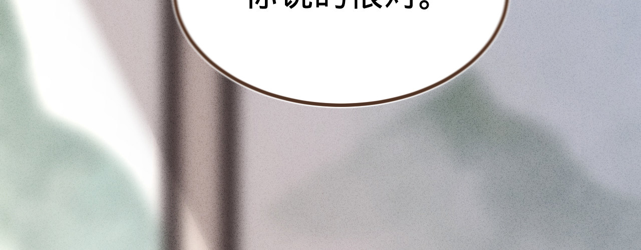 第三话 给姐姐请安(1/3)-第4话