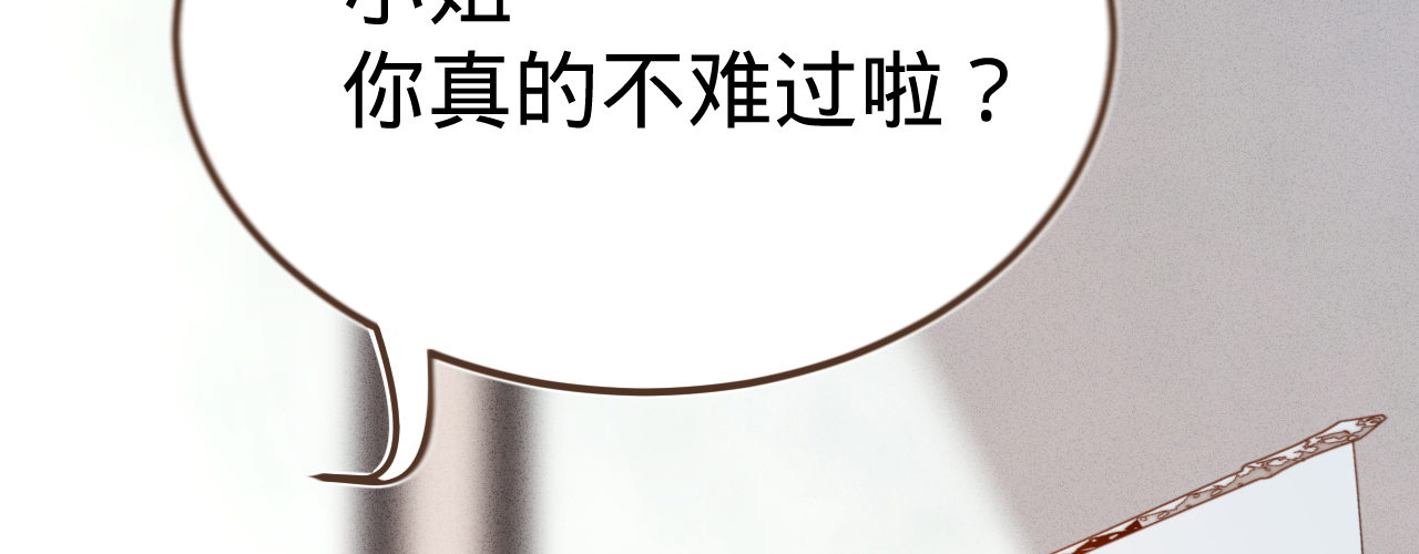 第三话 给姐姐请安(1/3)-第4话