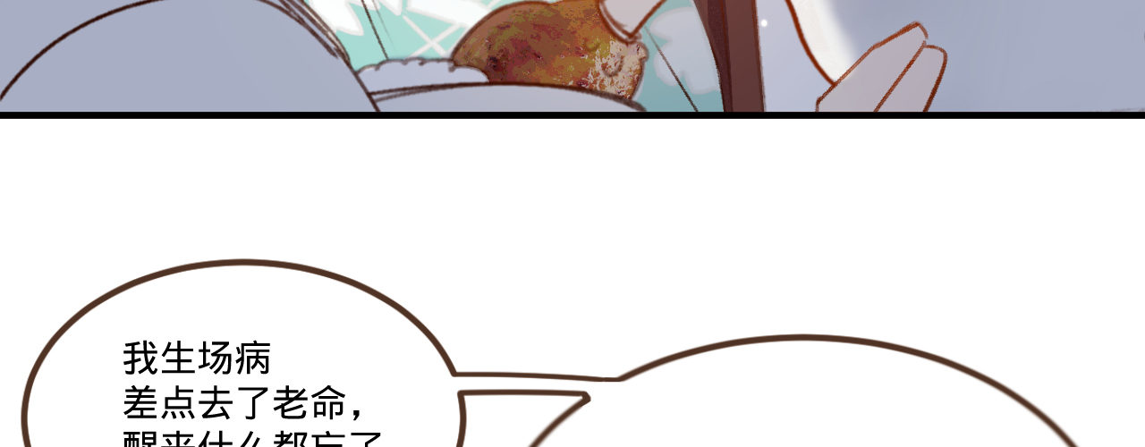 第三话 给姐姐请安(1/3)-第4话