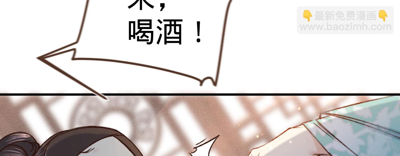 第三话 给姐姐请安(1/3)-第4话