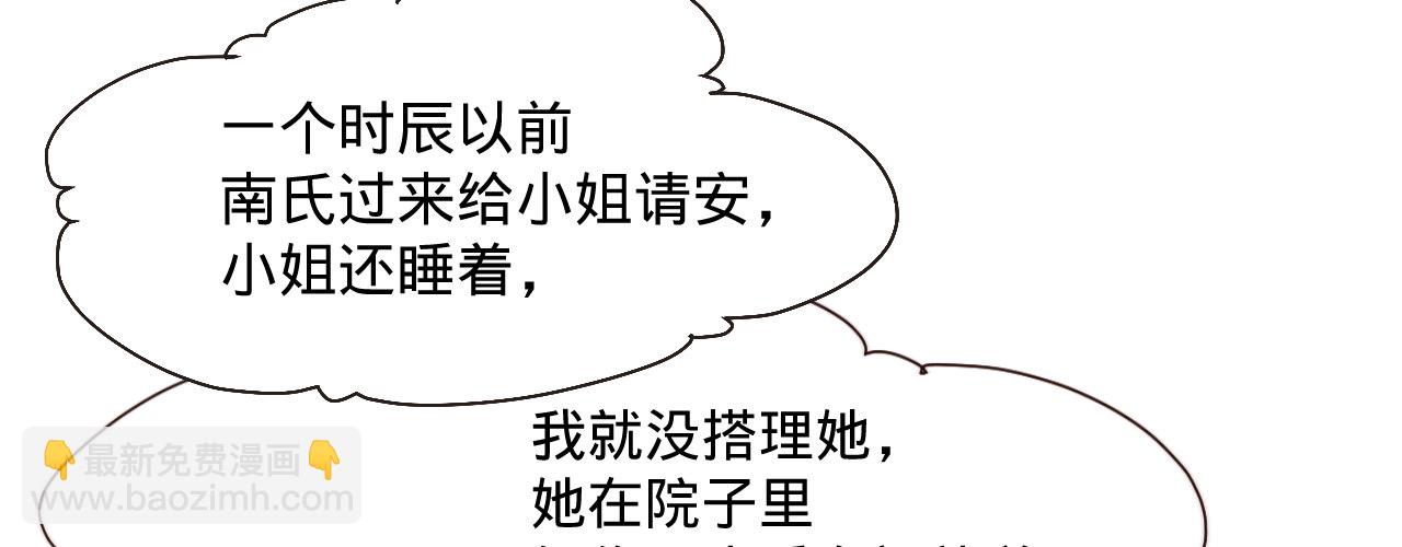 第三话 给姐姐请安(1/3)-第4话