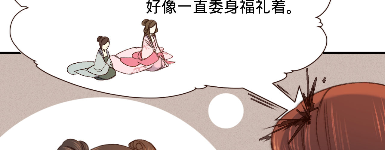 第三话 给姐姐请安(1/3)-第4话