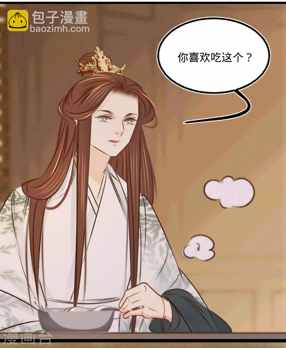 第31话 与苏若清的约会-第32话