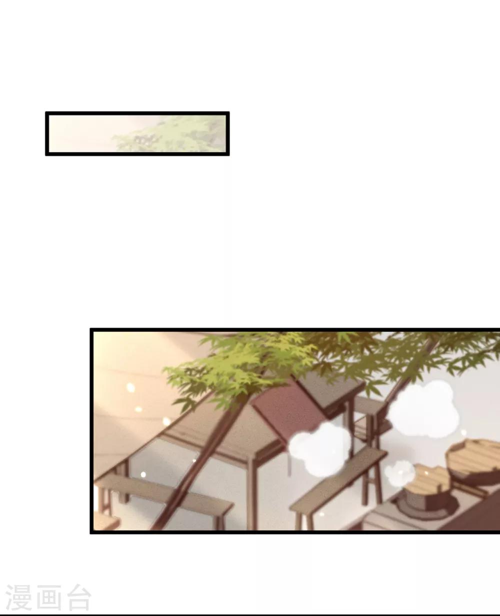 第31话 与苏若清的约会-第32话