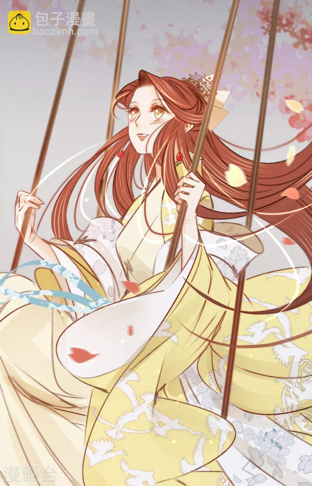 第33话 荡秋千-第34话