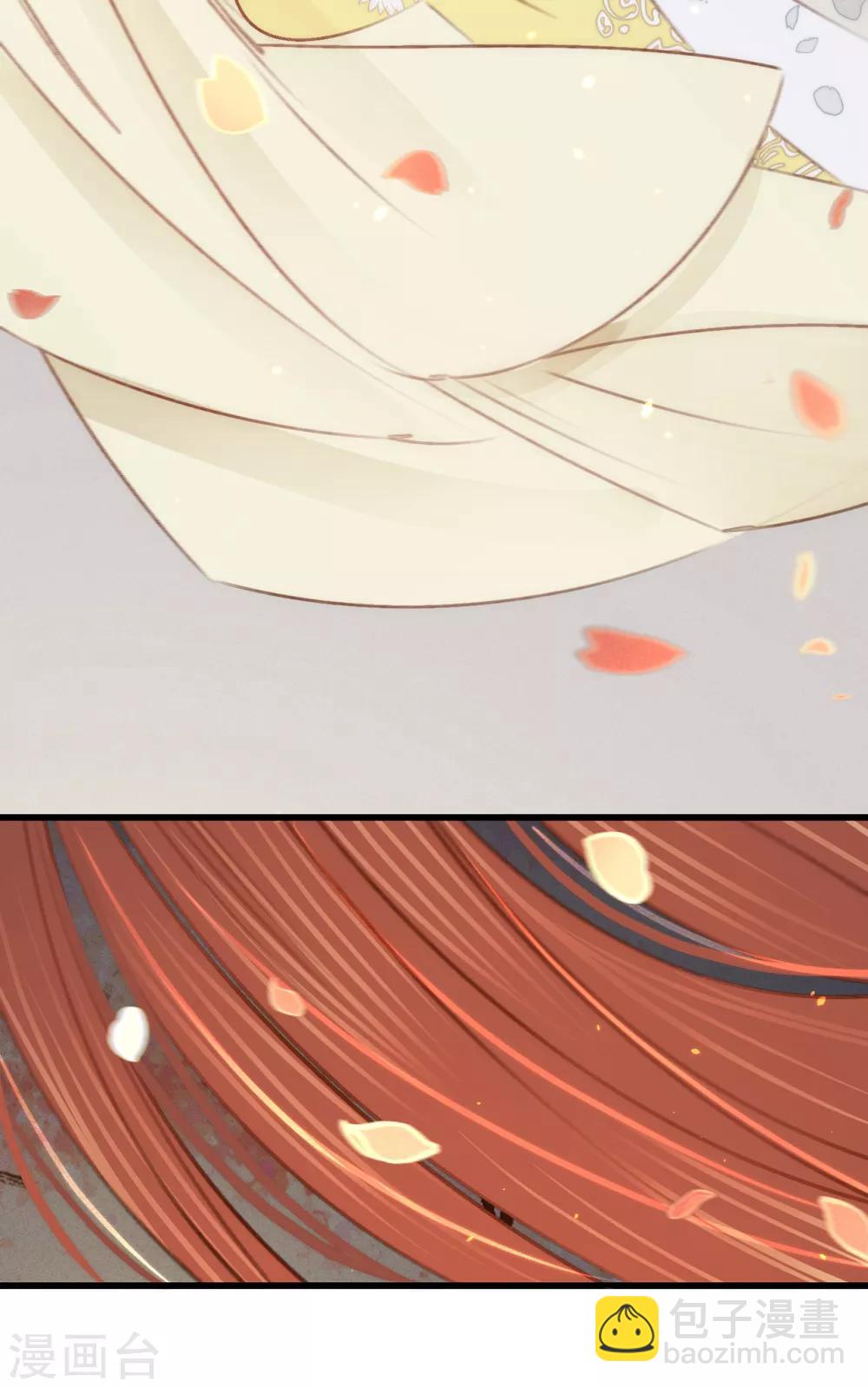 第33话 荡秋千-第34话