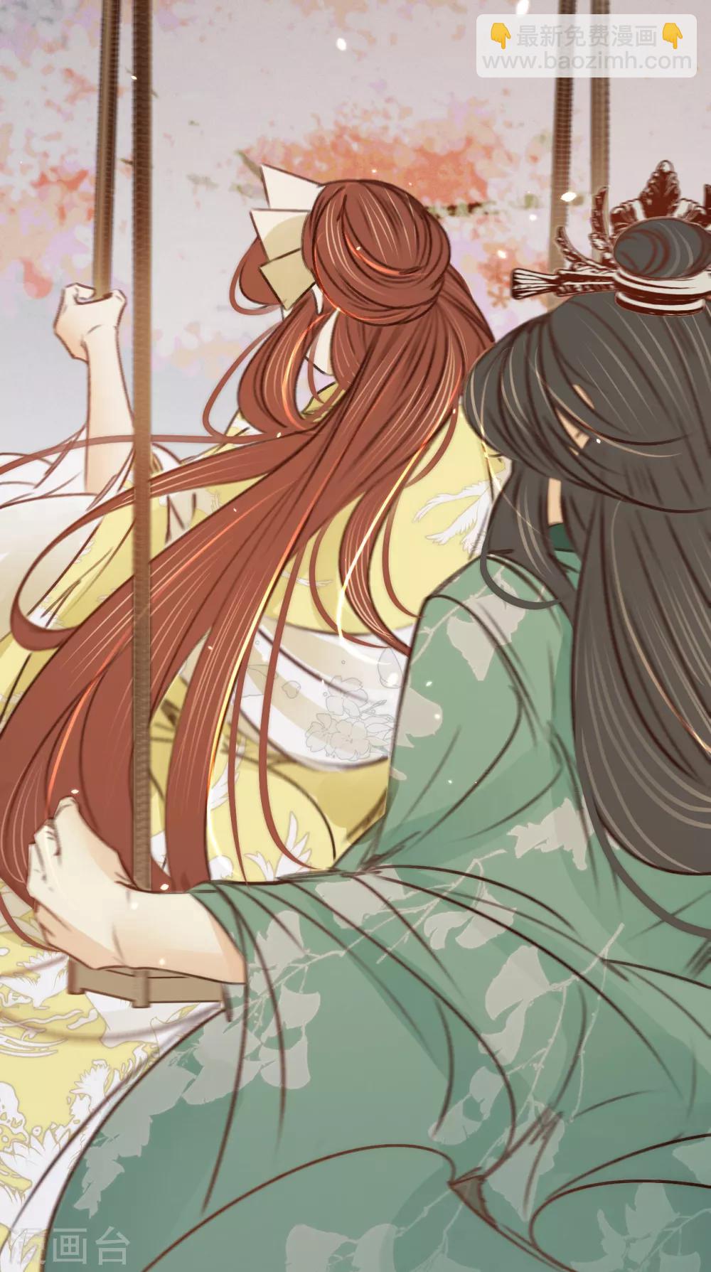 第33话 荡秋千-第34话