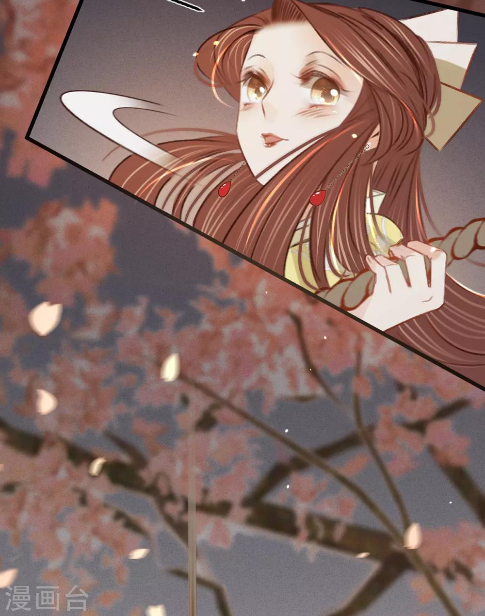 第33话 荡秋千-第34话