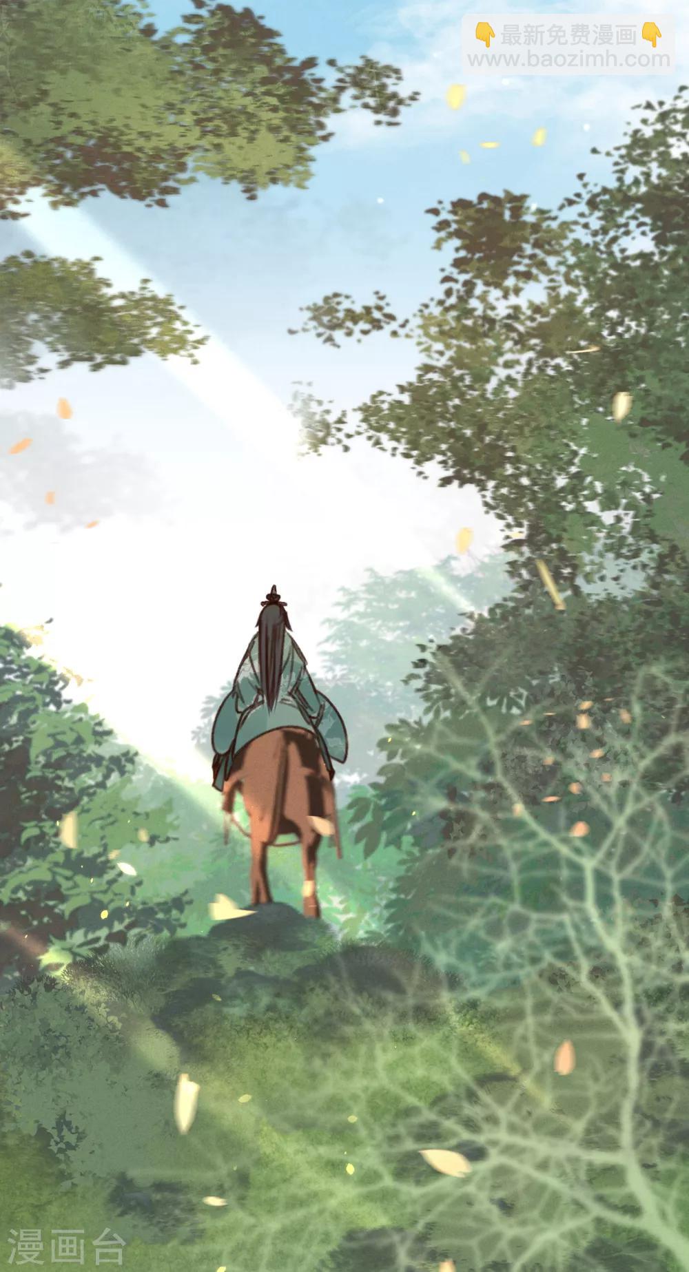 第33话 荡秋千-第34话