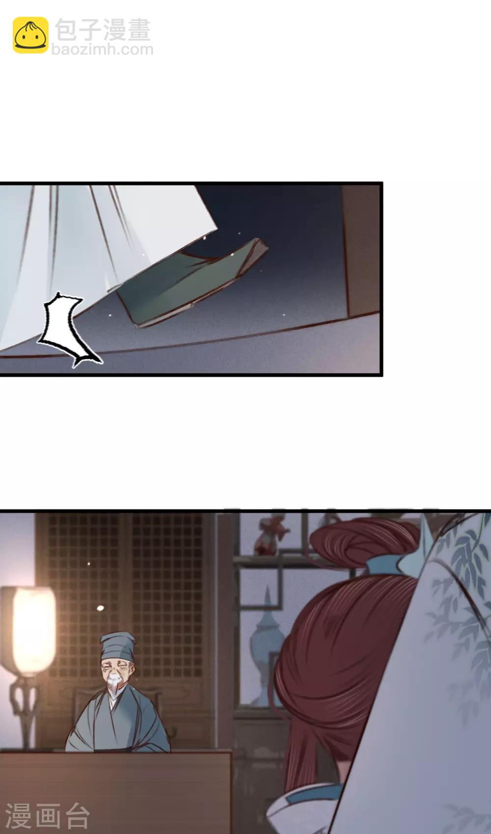 第35话 再次约会-第36话