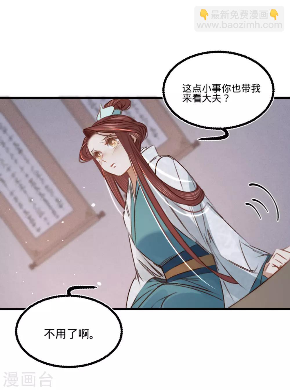 第35话 再次约会-第36话