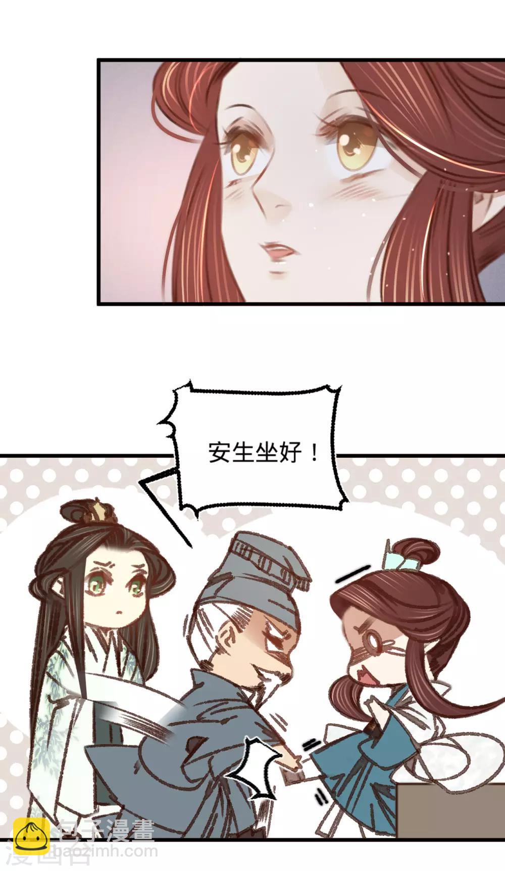 第35话 再次约会-第36话