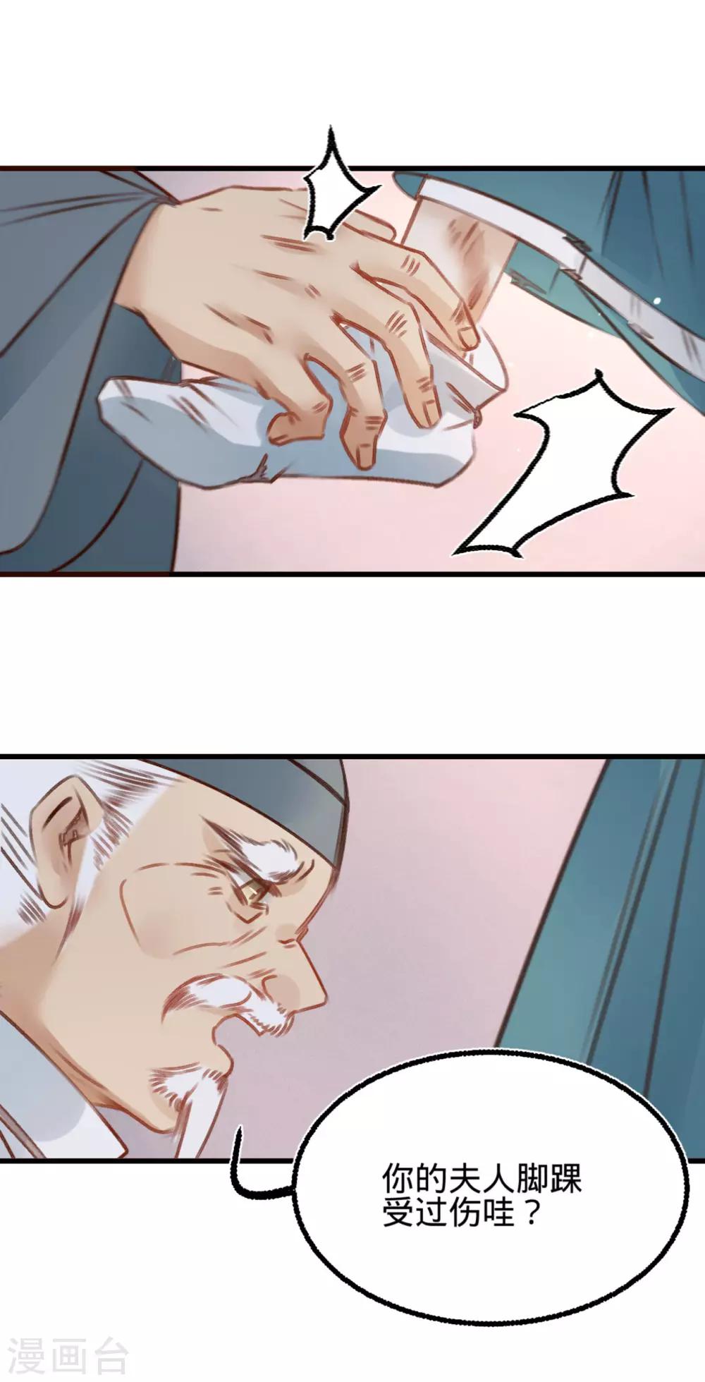 第35话 再次约会-第36话