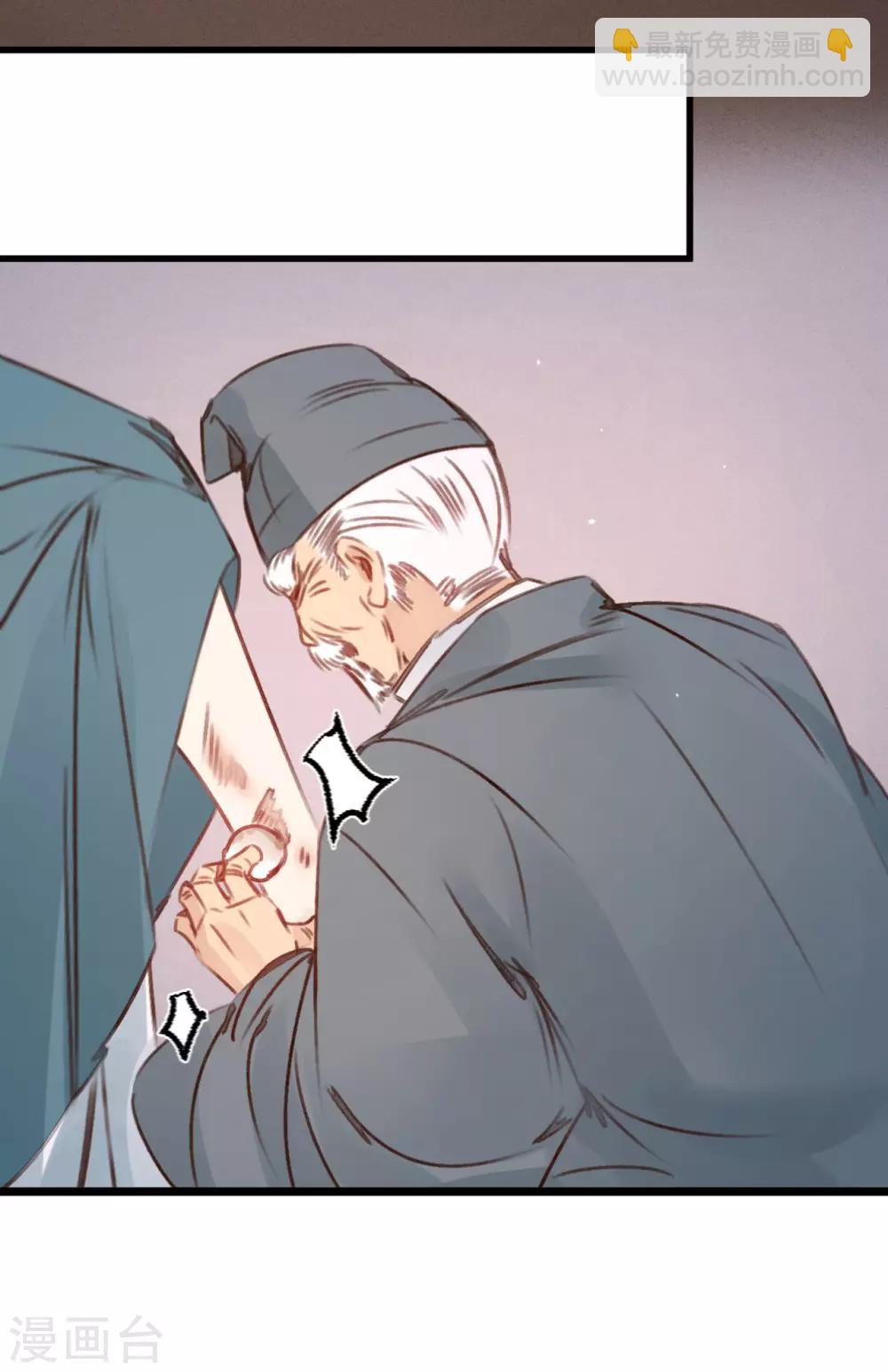 第35话 再次约会-第36话