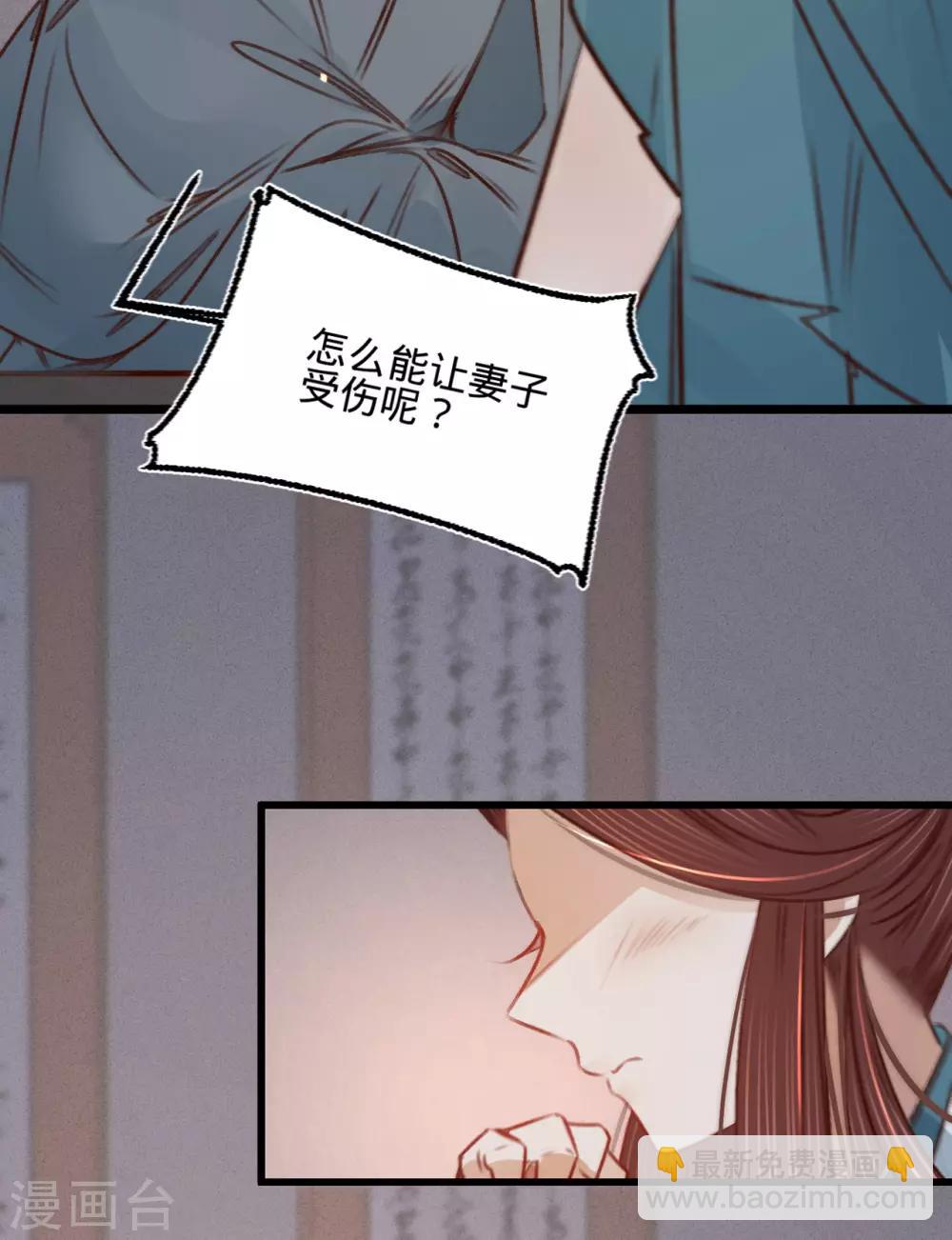 第35话 再次约会-第36话