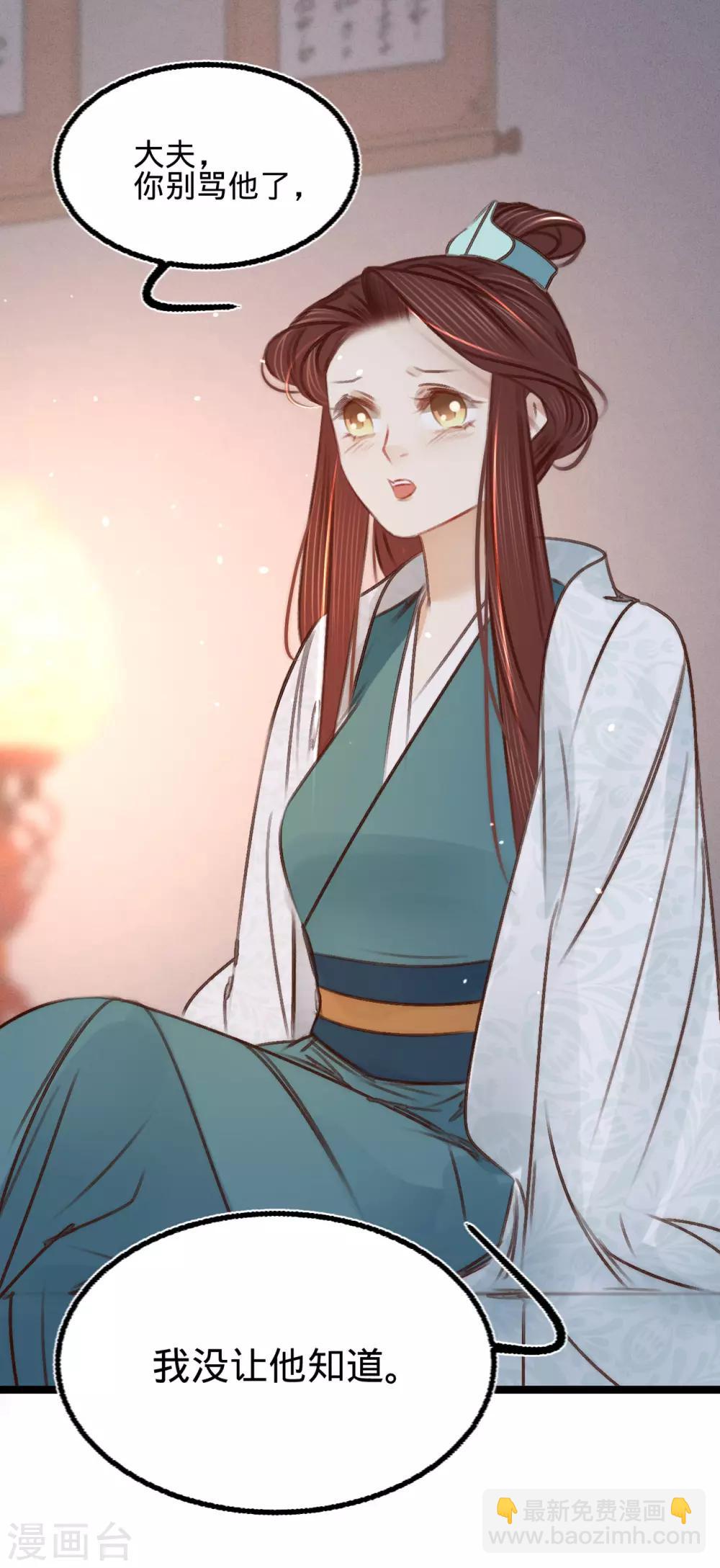 第35话 再次约会-第36话