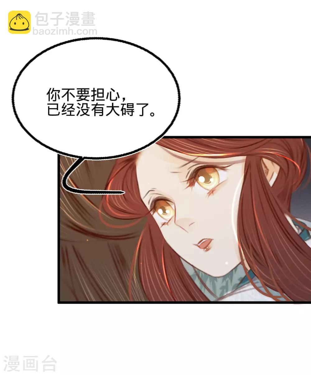 第35话 再次约会-第36话