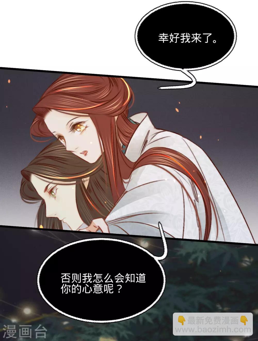 第35话 再次约会-第36话