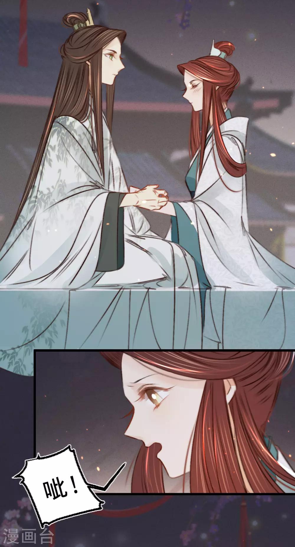 第35话 再次约会-第36话