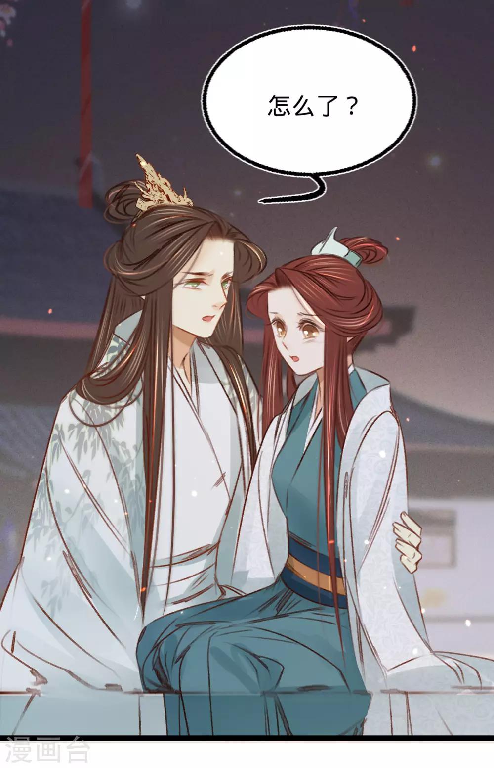 第35话 再次约会-第36话