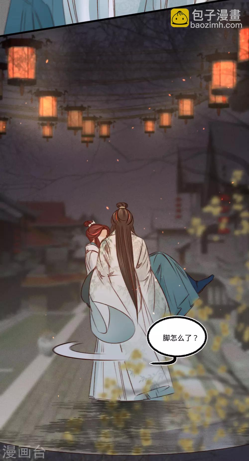 第35话 再次约会-第36话