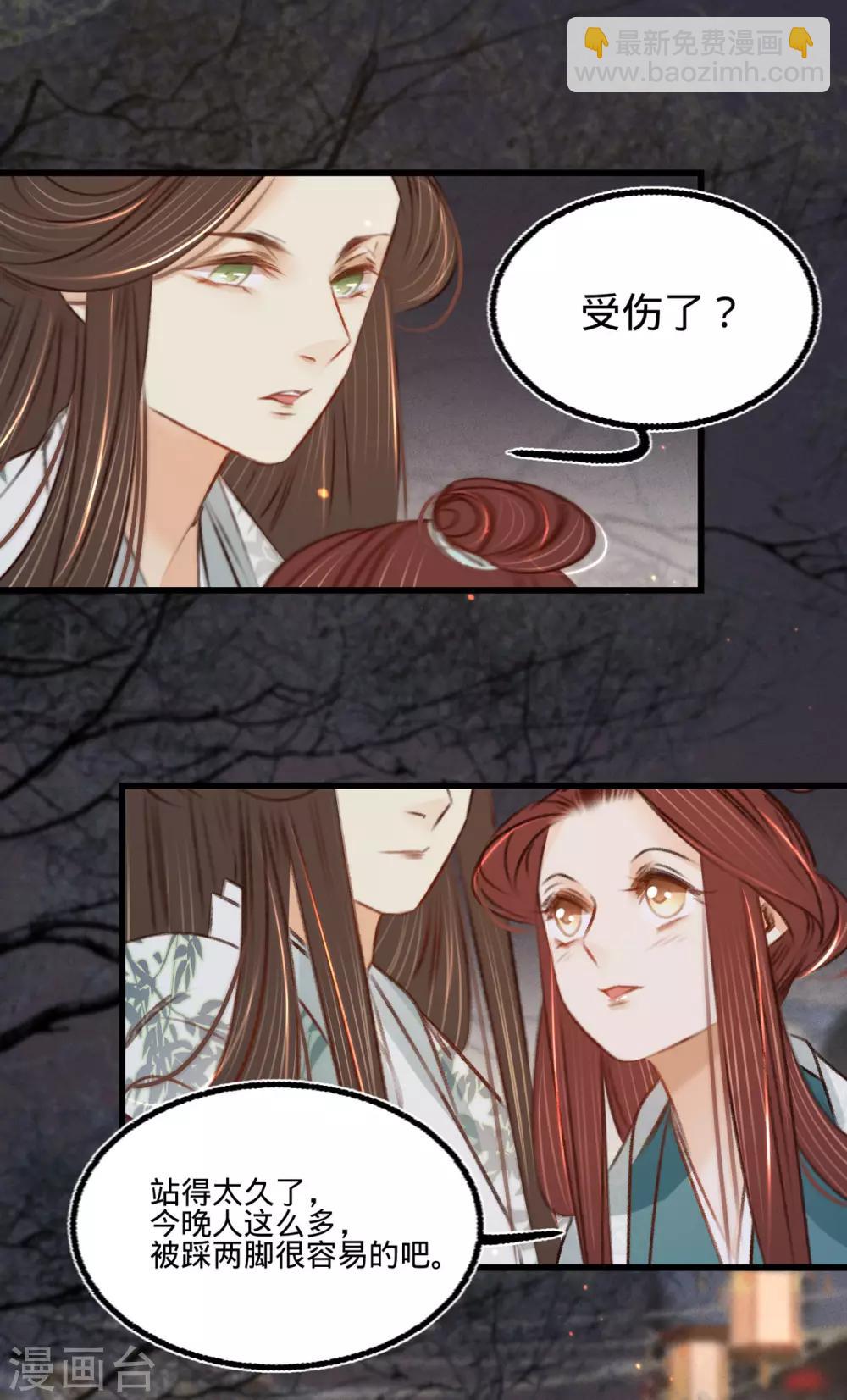 第35话 再次约会-第36话