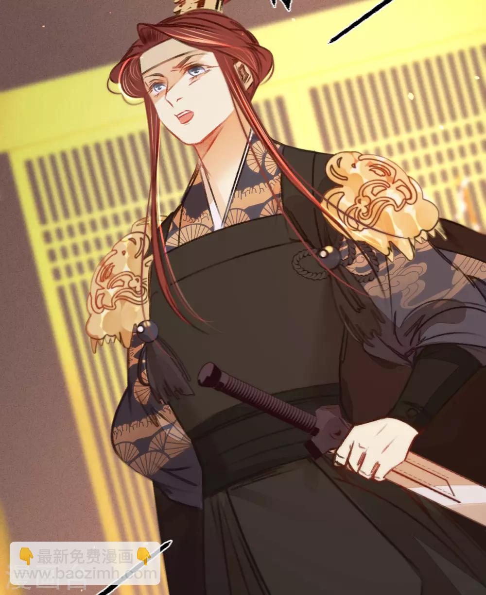 凤还朝，妖孽王爷请让道 - 第39话 与兄长的尴尬初见(1/2) - 3