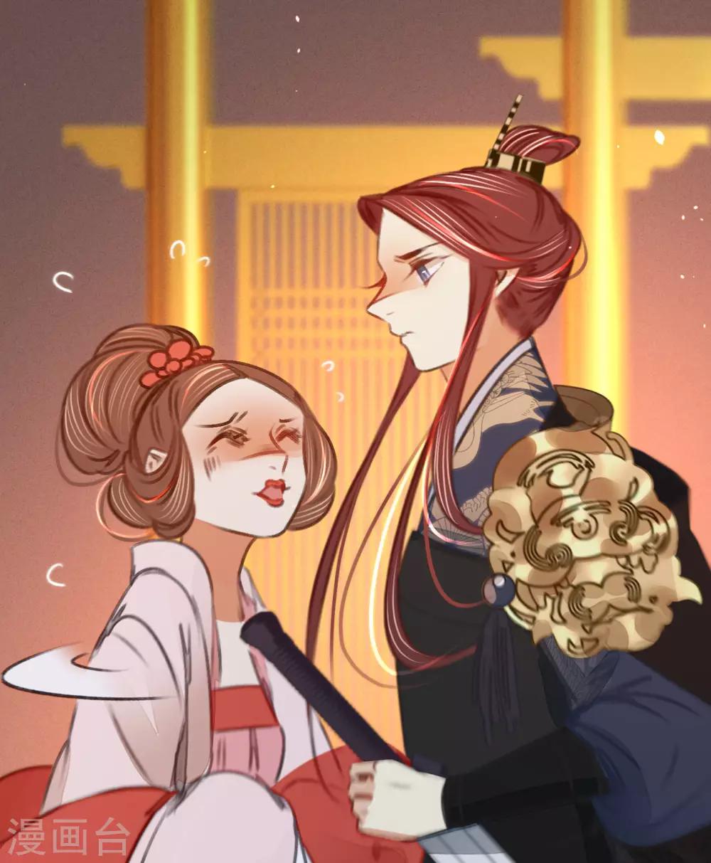 凤还朝，妖孽王爷请让道 - 第39话 与兄长的尴尬初见(1/2) - 3