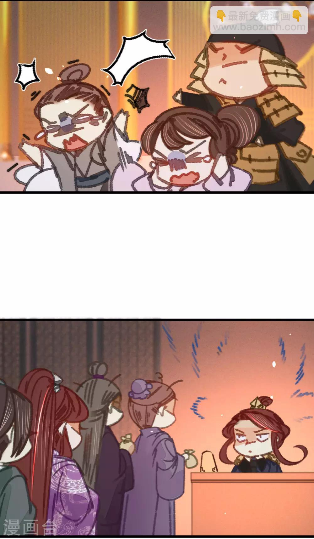 凤还朝，妖孽王爷请让道 - 第39话 与兄长的尴尬初见(1/2) - 2