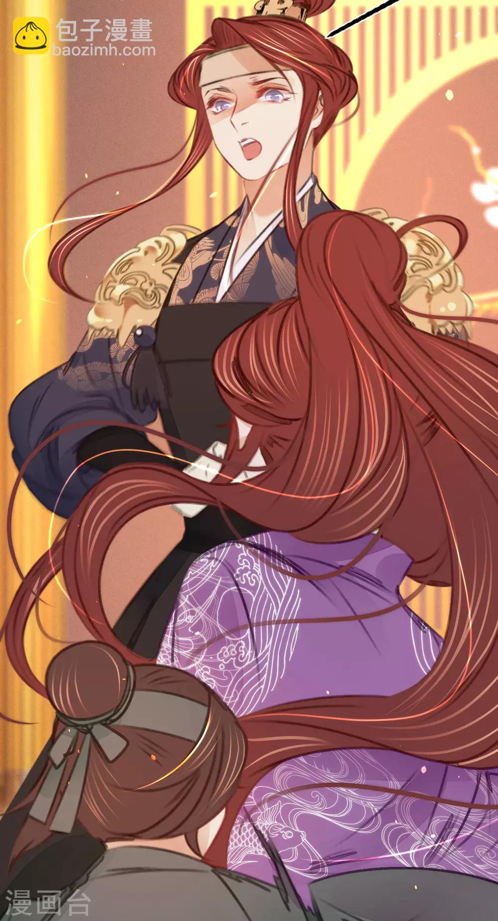 凤还朝，妖孽王爷请让道 - 第39话 与兄长的尴尬初见(1/2) - 8