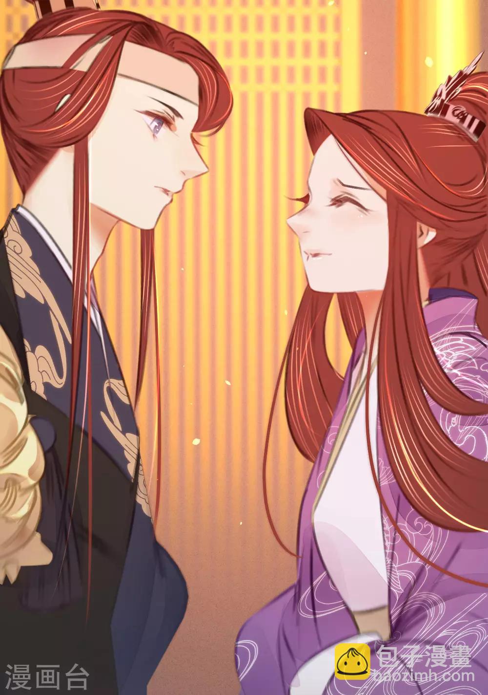 凤还朝，妖孽王爷请让道 - 第39话 与兄长的尴尬初见(2/2) - 1