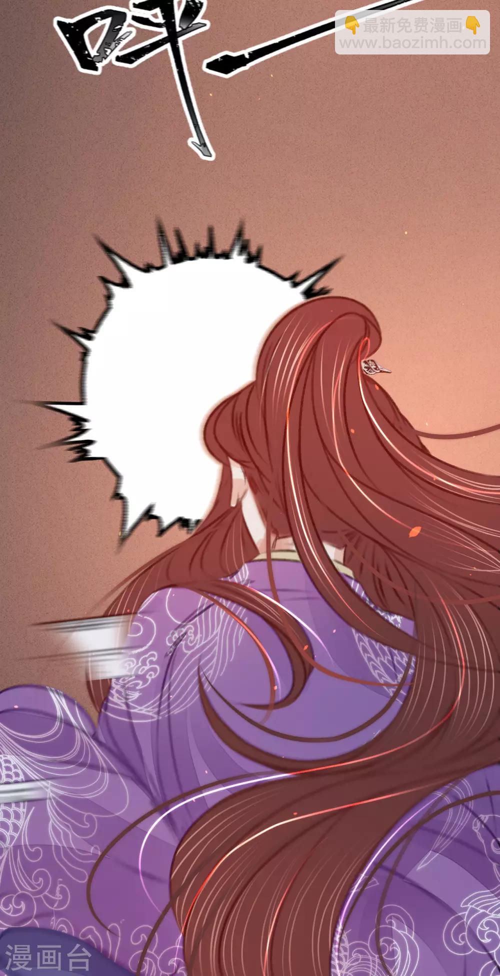 凤还朝，妖孽王爷请让道 - 第39话 与兄长的尴尬初见(1/2) - 7