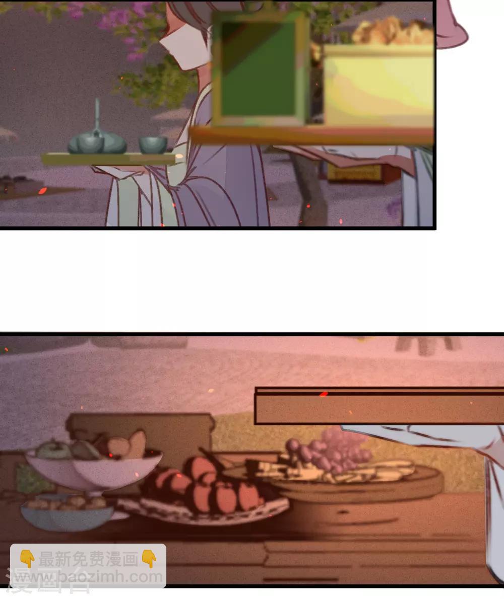 凤还朝，妖孽王爷请让道 - 第43话 异域新娘 - 4