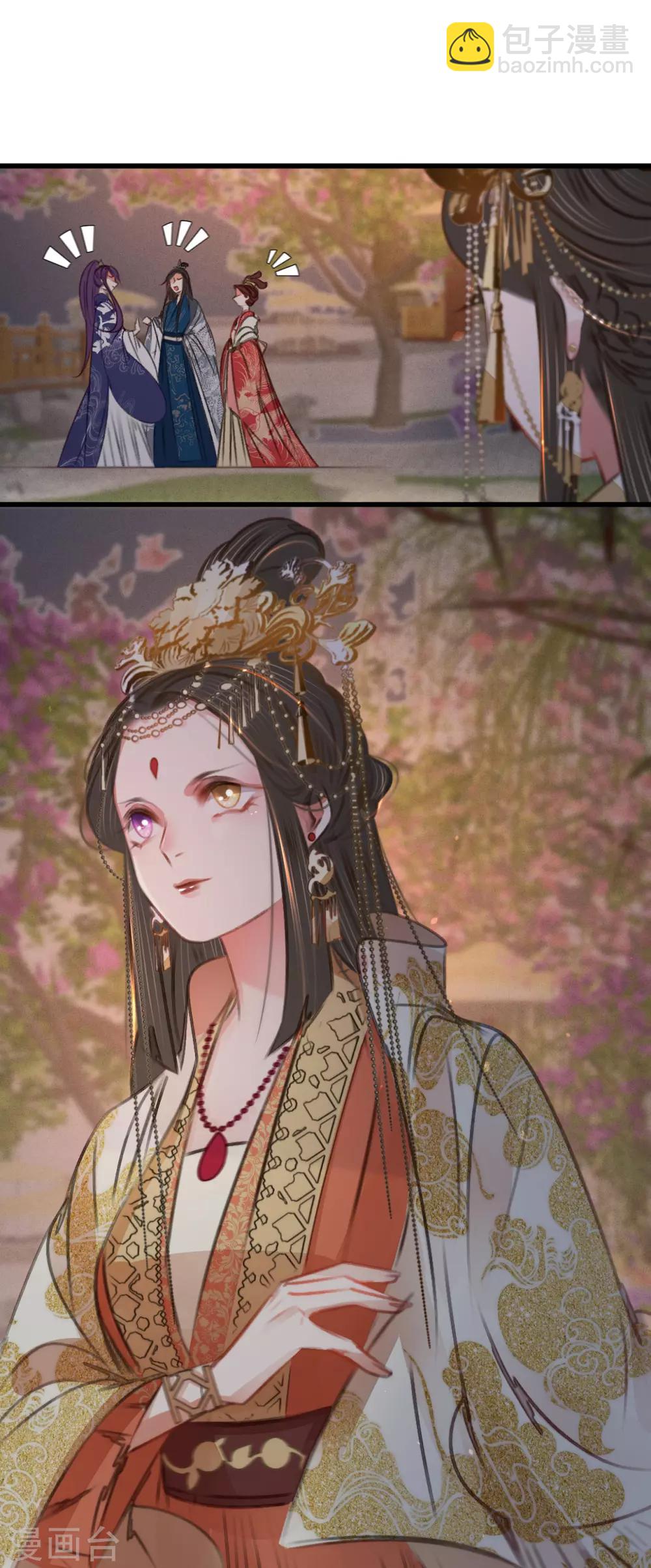 凤还朝，妖孽王爷请让道 - 第43话 异域新娘 - 6