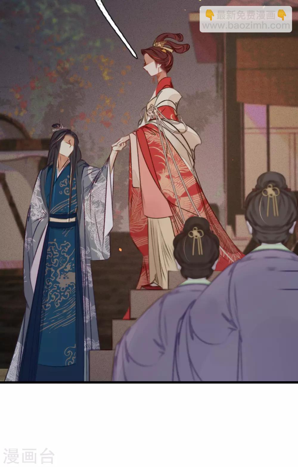 凤还朝，妖孽王爷请让道 - 第43话 异域新娘 - 3