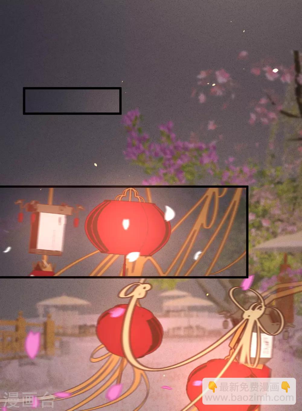 凤还朝，妖孽王爷请让道 - 第45话 北夏最佳辩手(1/2) - 7