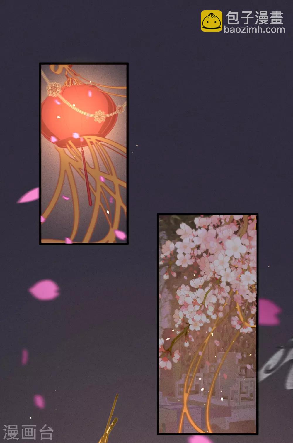 凤还朝，妖孽王爷请让道 - 第45话 北夏最佳辩手(1/2) - 3