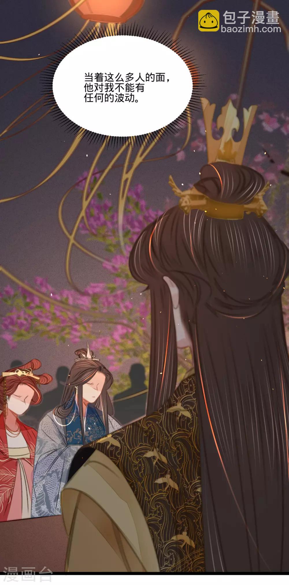 凤还朝，妖孽王爷请让道 - 第45话 北夏最佳辩手(1/2) - 8