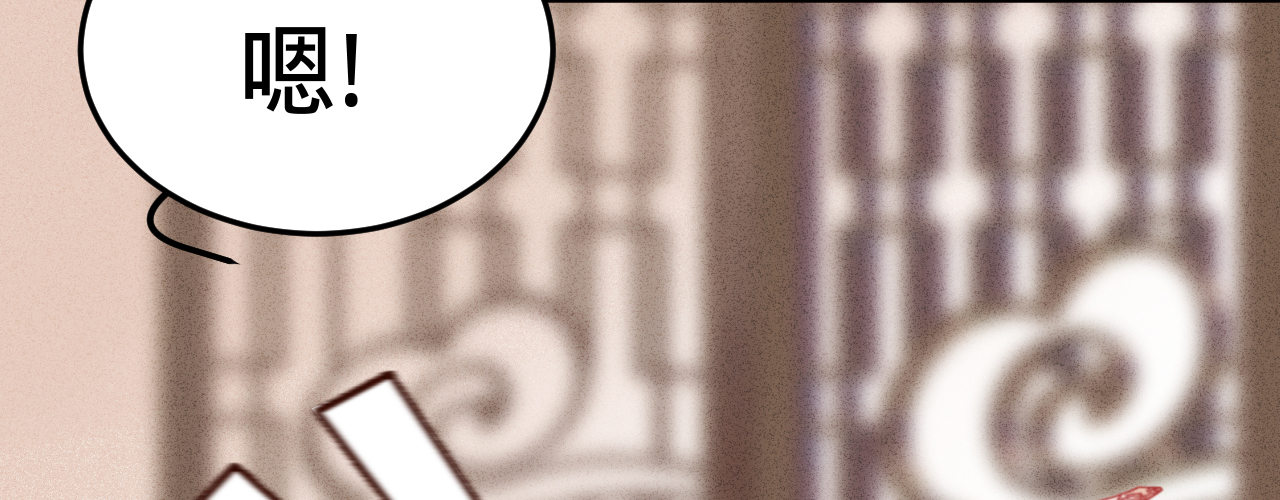 第五话 小小报复(1/4)-第6话