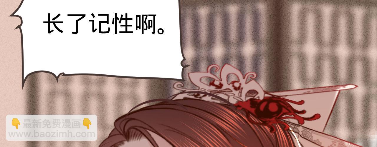 第五话 小小报复(1/4)-第6话